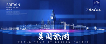 英國
