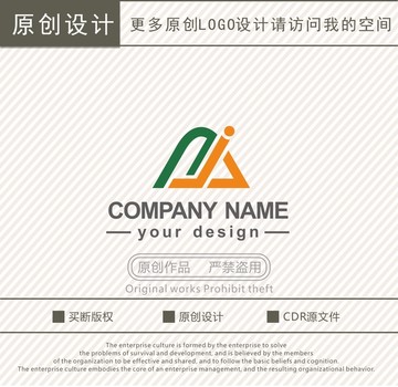 AJ字母安全座椅logo