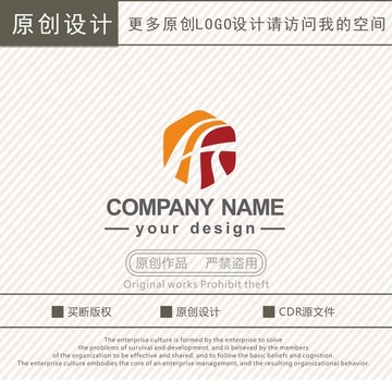 HT字母交通樞紐logo