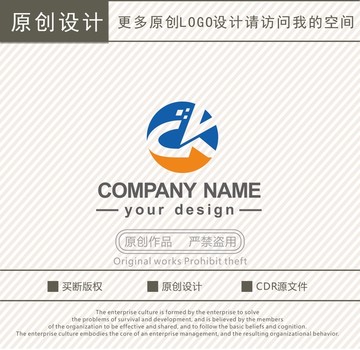 CK字母logo