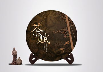 白茶普洱茶茶餅設(shè)計