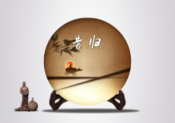 白茶普洱茶茶餅設(shè)計(jì)