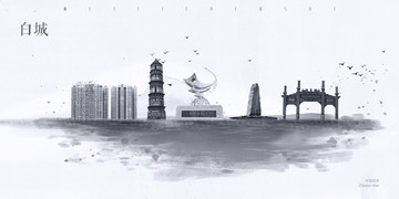 白城