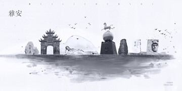 雅安