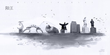 陽江