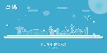 盤錦