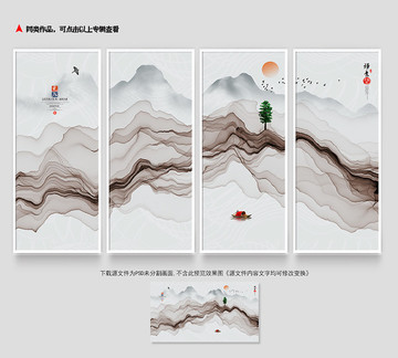抽象畫