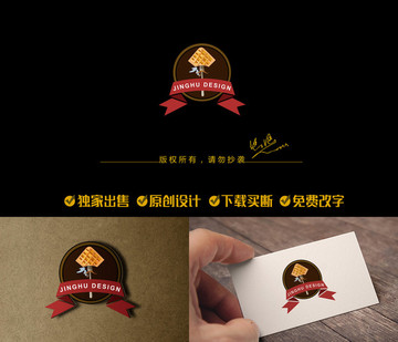 饼干logo