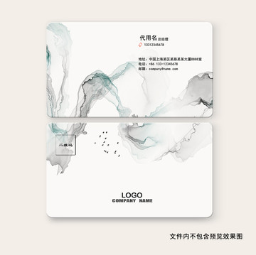 名片