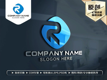 R字母LOGO设计