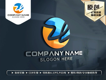 ZL字母LOGO设计