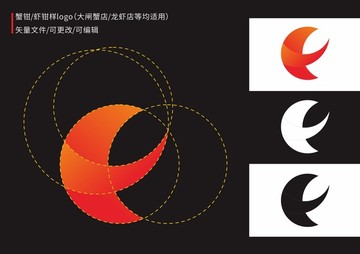 大闸蟹logo