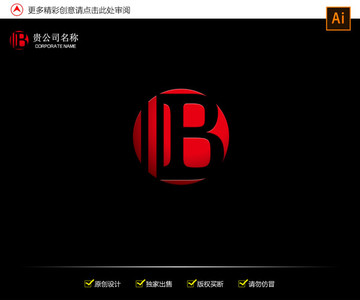 字母B圆形LOGO