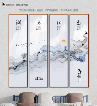 山水畫