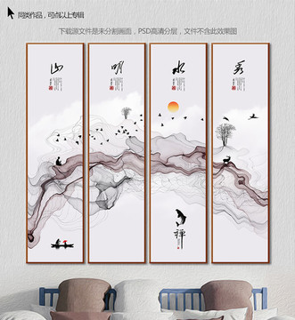 裝飾畫