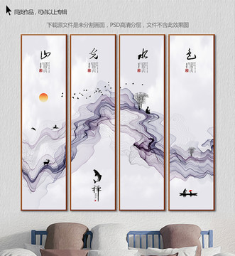 新中式