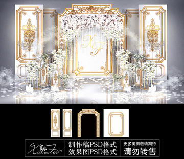 白金色歐式迎賓效果圖