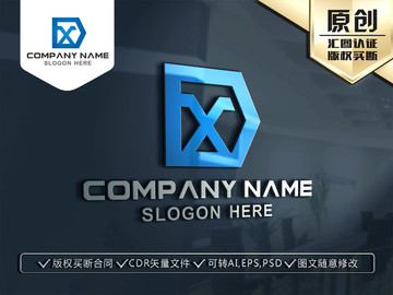 DX字母标志LOGO设计