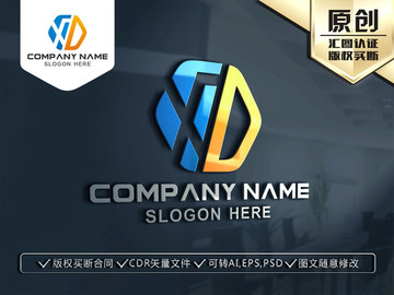 XD字母LOGO设计