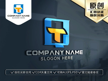 QT字母LOGO设计