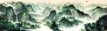 山水畫