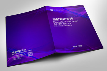 畫冊(cè)封面
