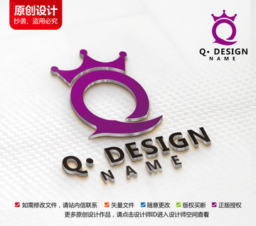 原創(chuàng)美容院瘦身機構標志設計