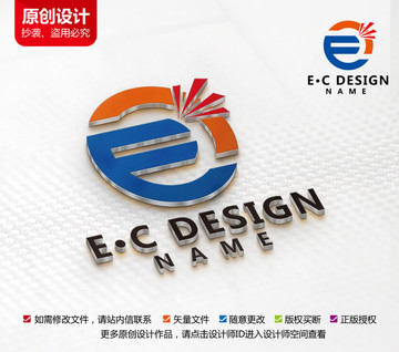原創(chuàng)燈具標(biāo)志能源logo設(shè)計(jì)