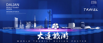 大連