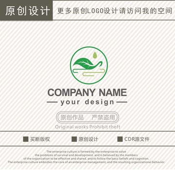 茶葉茗茶茶文化logo