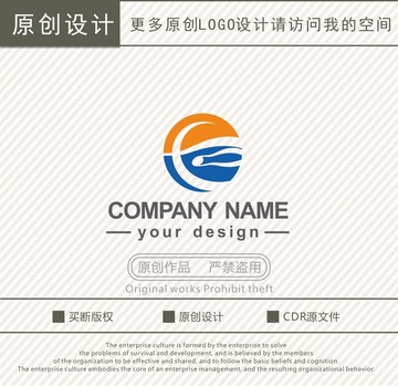 C字母汽车销售驾校logo