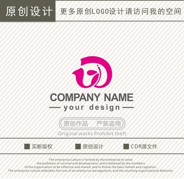 W字母美容化妆品logo