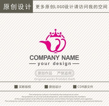 W字母婚礼婚庆logo