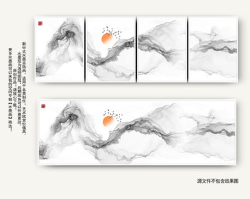 水墨山水黑白线条抽象画