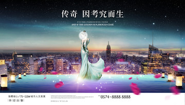 時尚商業(yè)江景洋房洋房地產(chǎn)設(shè)計