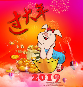 春節(jié)海報