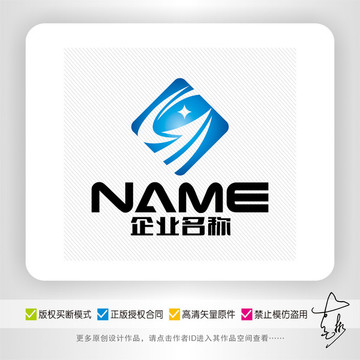 G字母汽车IT物流快递logo