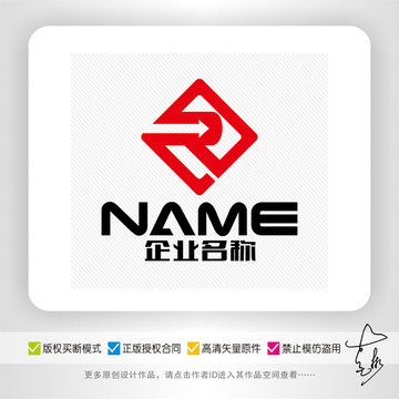 R字母家居装饰快递物流logo