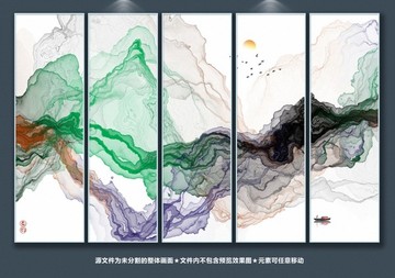 水墨山水畫