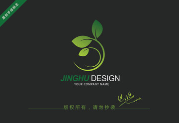茶葉logo
