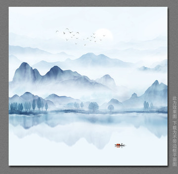 水墨山水畫