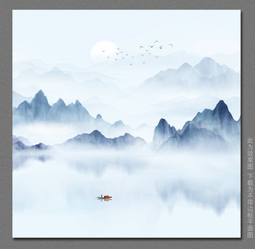水墨山水畫