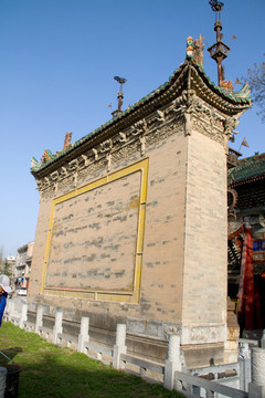 三原城隍庙砖雕影壁