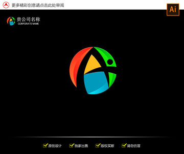 创意圆形LOGO