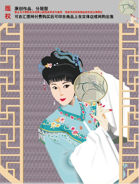 戲媛
