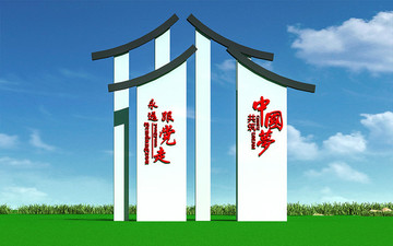 徽派建筑黨建文化墻雕塑