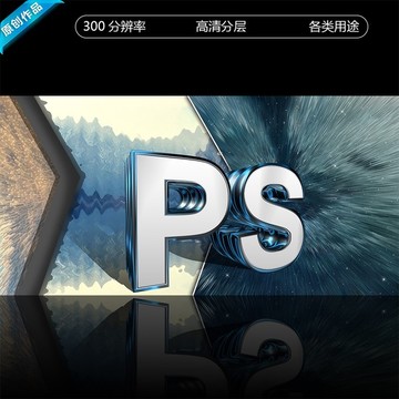 PS3D字