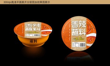 火锅蘸料包装设计香辣味