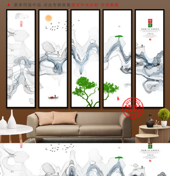 水墨山水地產(chǎn)水墨廣告