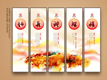 仁義禮智信